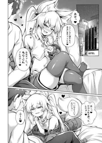 [Roshin] Mesugaki-chan o Wakarasetai! Fhentai.net - Page 7