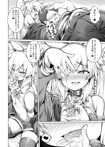 [Roshin] Mesugaki-chan o Wakarasetai! Fhentai.net - Page 9