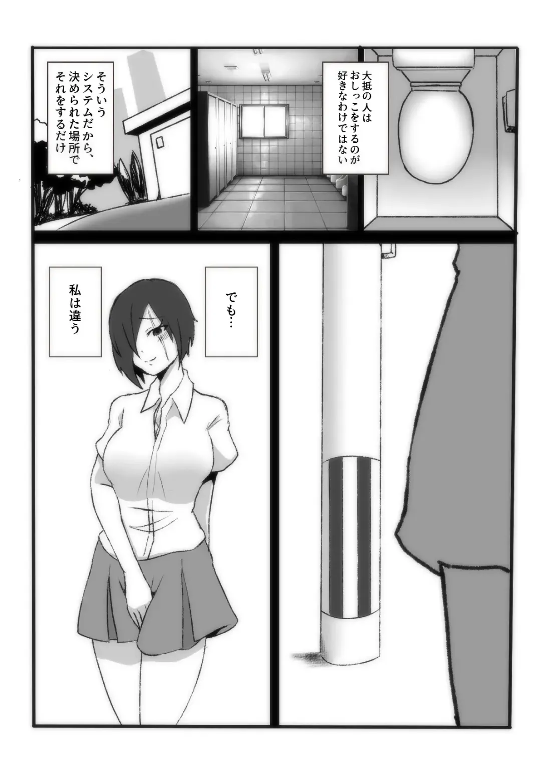 [Taroro] Yui no Tachishon Fhentai - Page 1