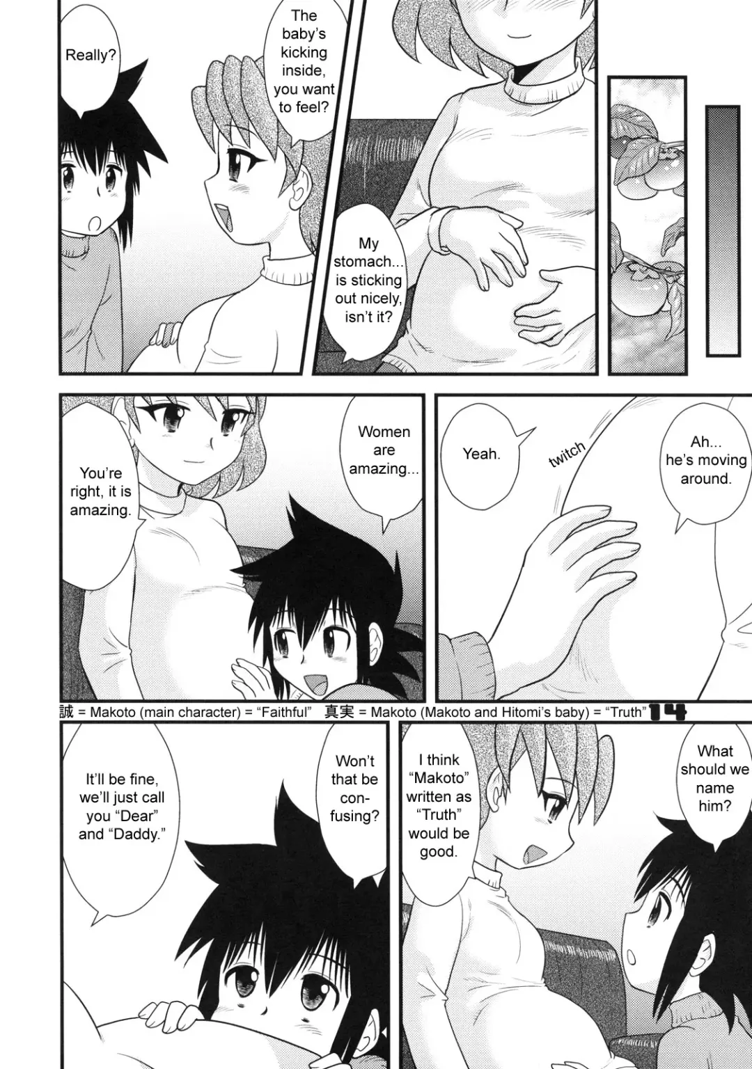 [Gotoh Juan] Shounen Teikoku 9 - Boys' Empire 9 Fhentai - Page 13