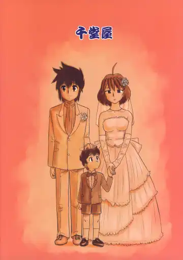 [Gotoh Juan] Shounen Teikoku 9 - Boys' Empire 9 Fhentai - Page 26