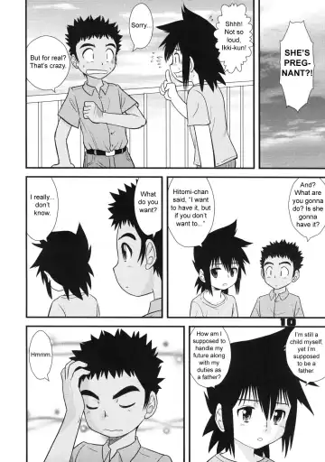 [Gotoh Juan] Shounen Teikoku 9 - Boys' Empire 9 Fhentai - Page 9