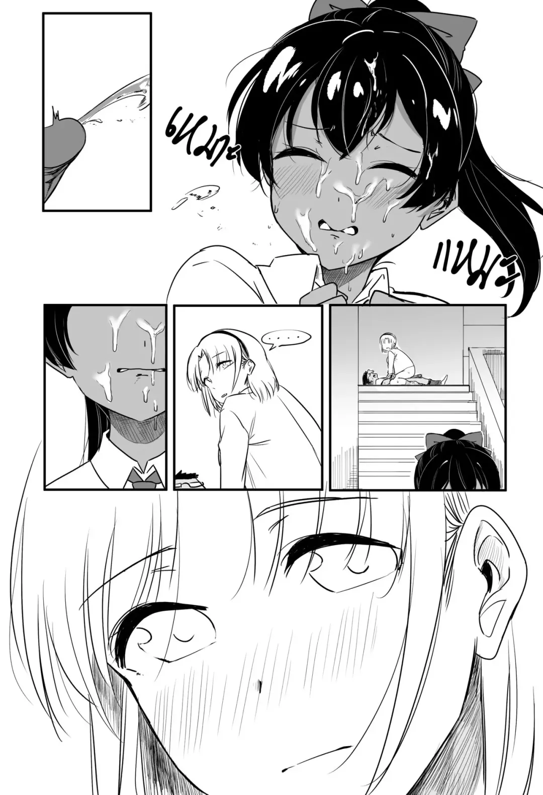 [S8403] Valentine's Day Fhentai.net - Page 4