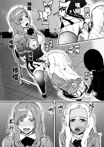 [Tonten] Sennyuu Shitara Hobaku Sare Chaimashita. 5 Fhentai.net - Page 6