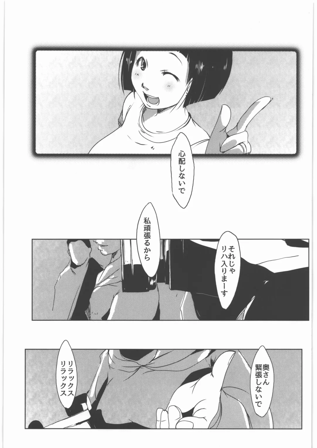 [Suitekiya Yuumin] Kimeseku Hitozuma 3 Suguha Fhentai.net - Page 6