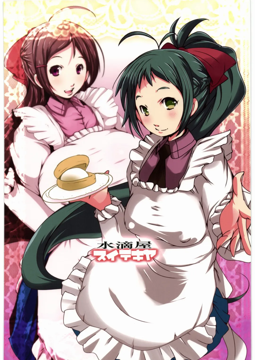 [Suitekiya Yuumin] MeshimaseKyuuryoukan Mamiya to Irako to Teitoku no Ecchi naHatsumei Fhentai - Page 38