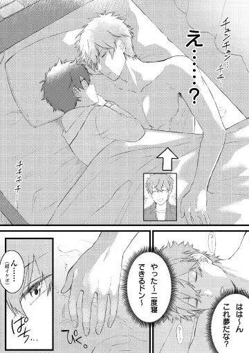 Oshi no Saidan Tsukuttara Oshi ga Shoukan saretandaga！？ Fhentai.net - Page 6