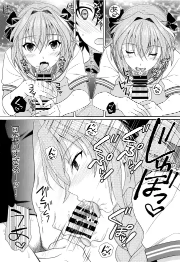 [Gushigushi Maru - Ura] Boku ni Amaete yo Master! Fhentai.net - Page 10