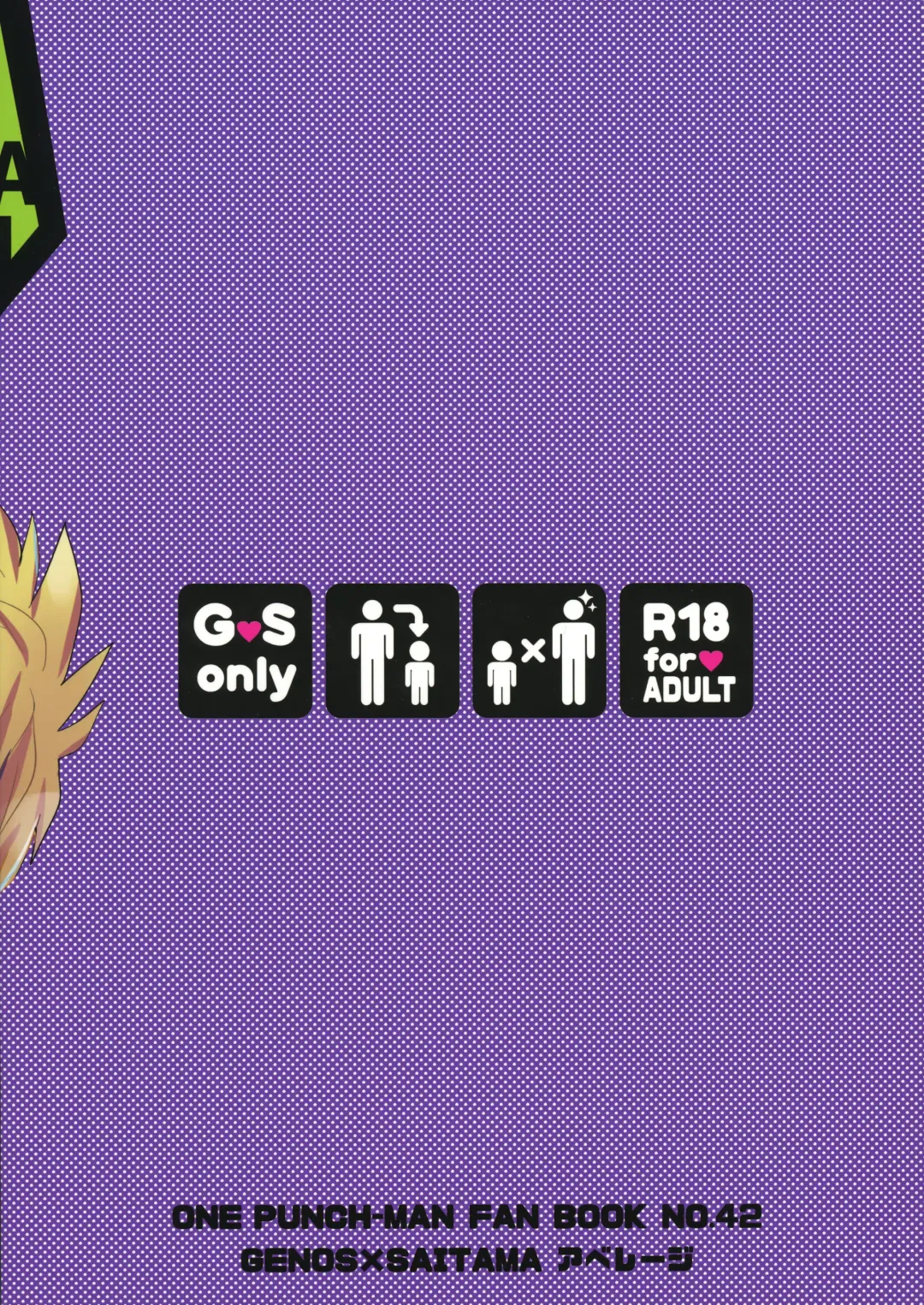 [Akiyama] Zoku go Fhentai - Page 30