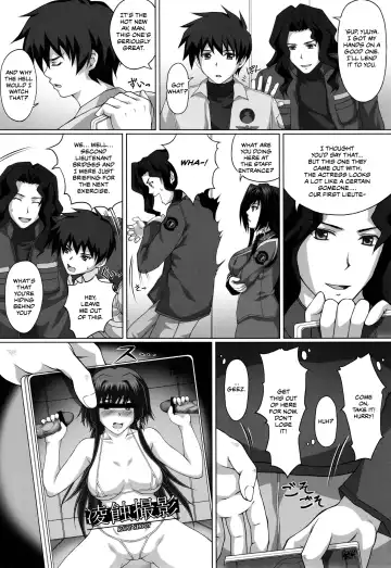 [Suda] Hamedori Eclipse | POV Eclipse Fhentai - Page 24