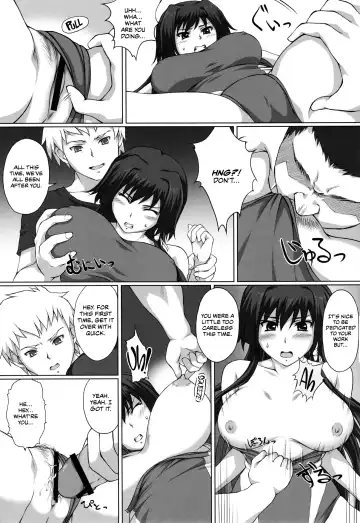 [Suda] Hamedori Eclipse | POV Eclipse Fhentai - Page 6