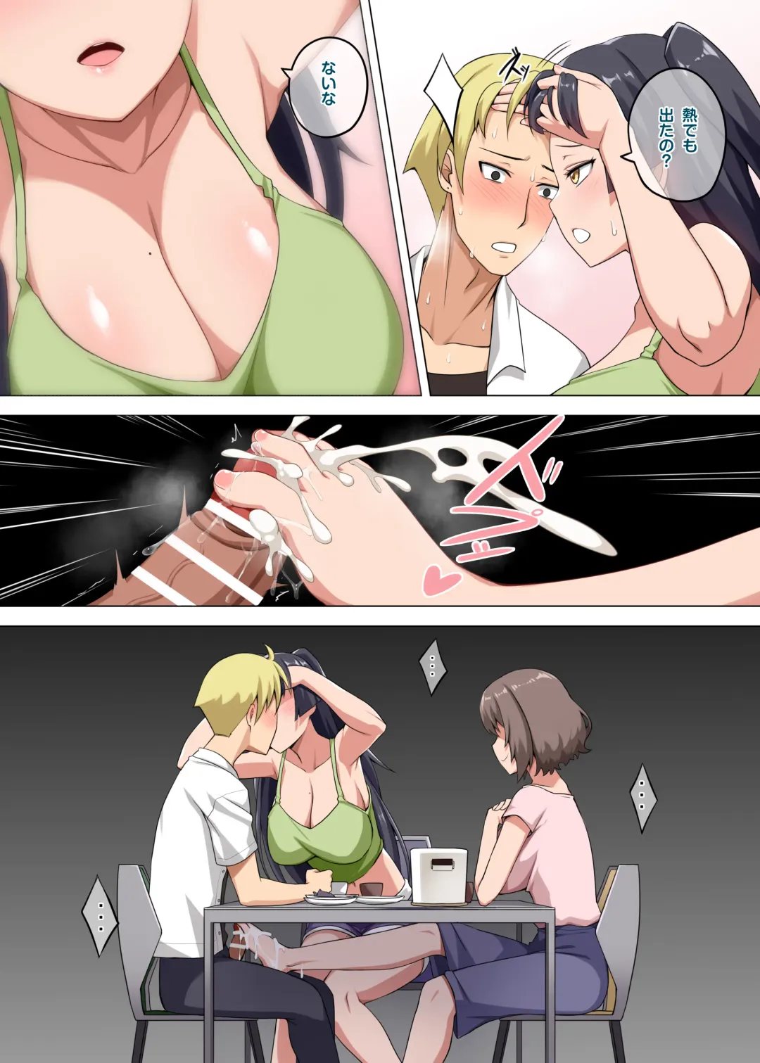 [Darkmaya] Majo to Kohitsuji Ch.2 Fhentai - Page 10