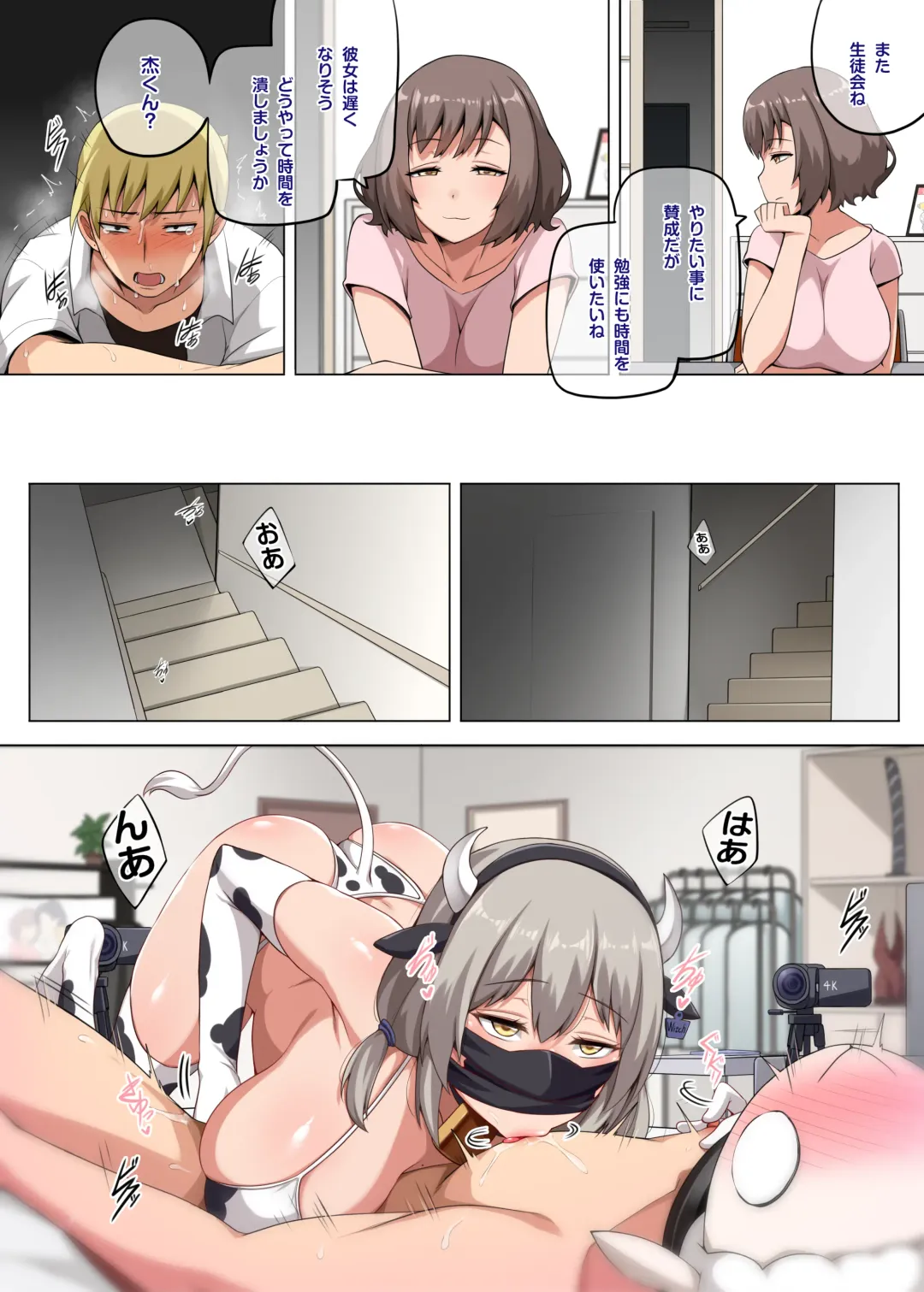 [Darkmaya] Majo to Kohitsuji Ch.2 Fhentai - Page 12