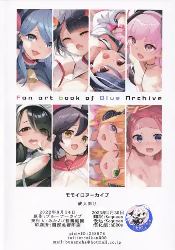 [Mikan] Momoiro Archive | 桃色档案 Fhentai - Page 22