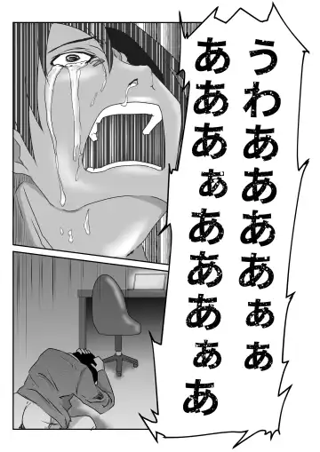 Tsuma to Tagai ni Ochiteiku ~Ubawareta Yubiwa no Saki~ Fhentai.net - Page 25