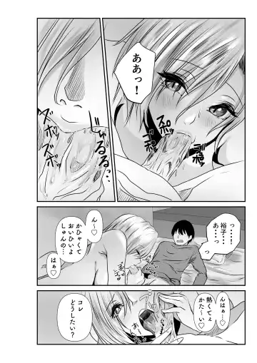 Tsuma to Tagai ni Ochiteiku ~Ubawareta Yubiwa no Saki~ Fhentai.net - Page 36