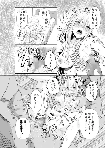 Tsuma to Tagai ni Ochiteiku ~Ubawareta Yubiwa no Saki~ Fhentai.net - Page 44