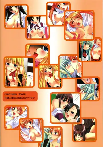 [Ayakaze Ryuushou] Wizard of Wales Negima Fhentai - Page 16