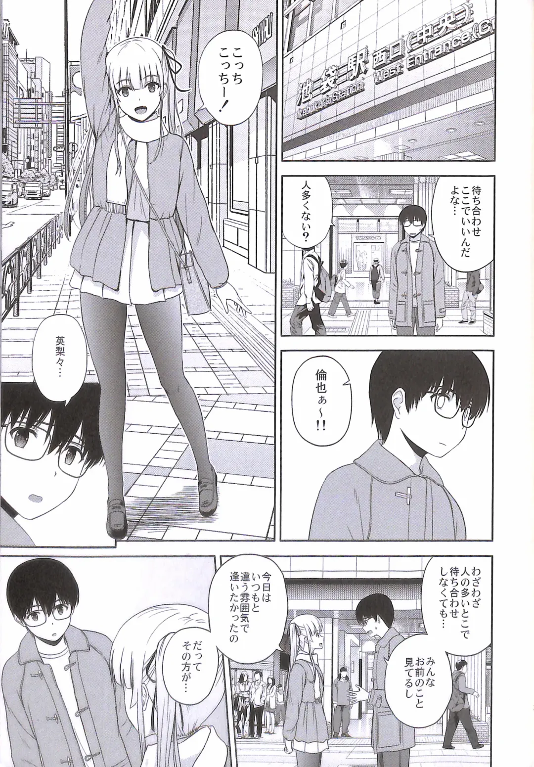 [Satou Chagashi] Sawamura Spencer Eriri no Rinri Shinsakai Append Fhentai - Page 3