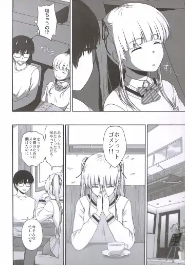 [Satou Chagashi] Sawamura Spencer Eriri no Rinri Shinsakai Append Fhentai.net - Page 6