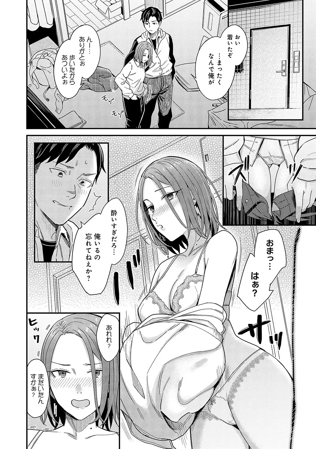 [Inukami Inoji] Emotional POP Girls Fhentai - Page 163