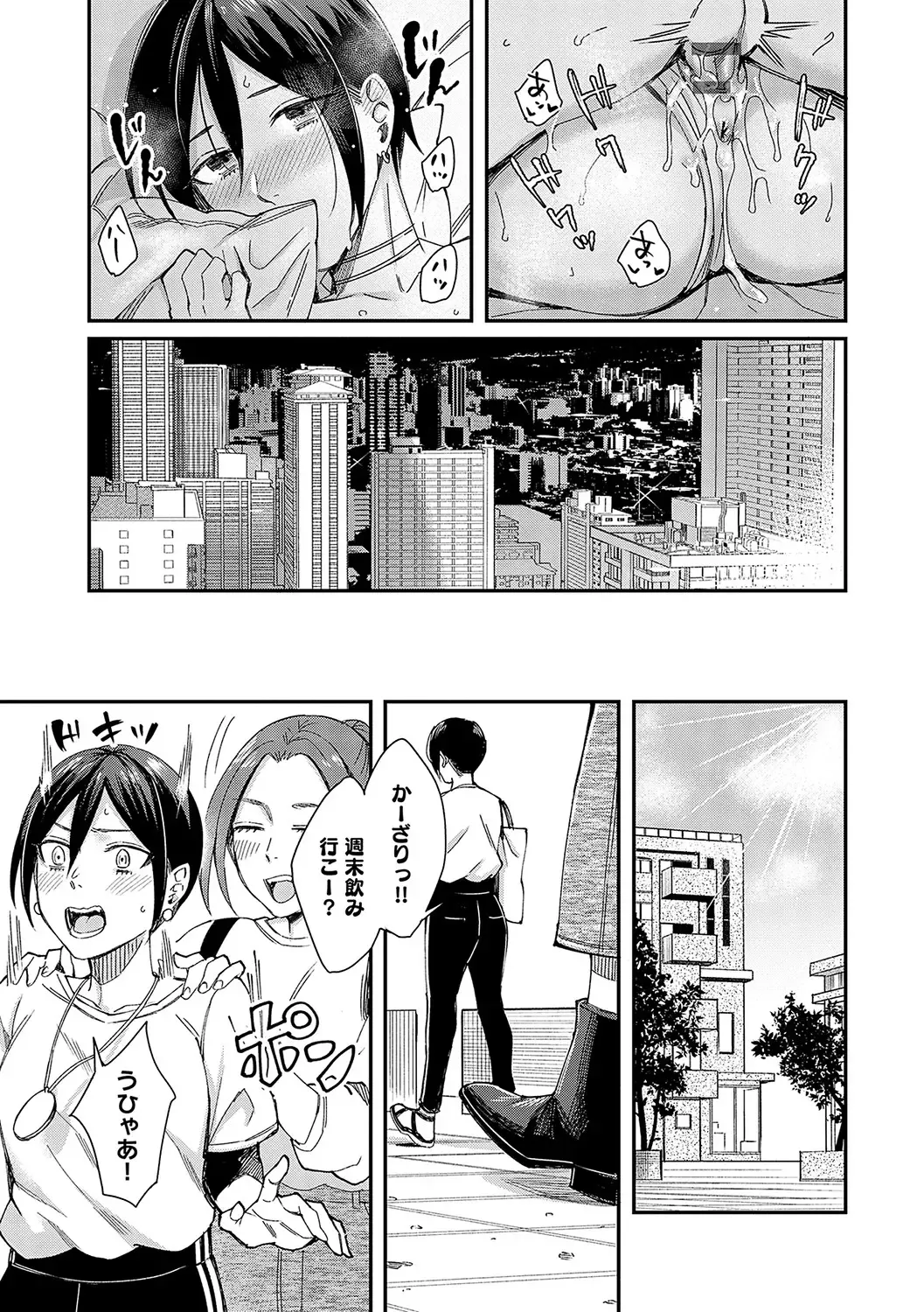 [Inukami Inoji] Emotional POP Girls Fhentai - Page 220