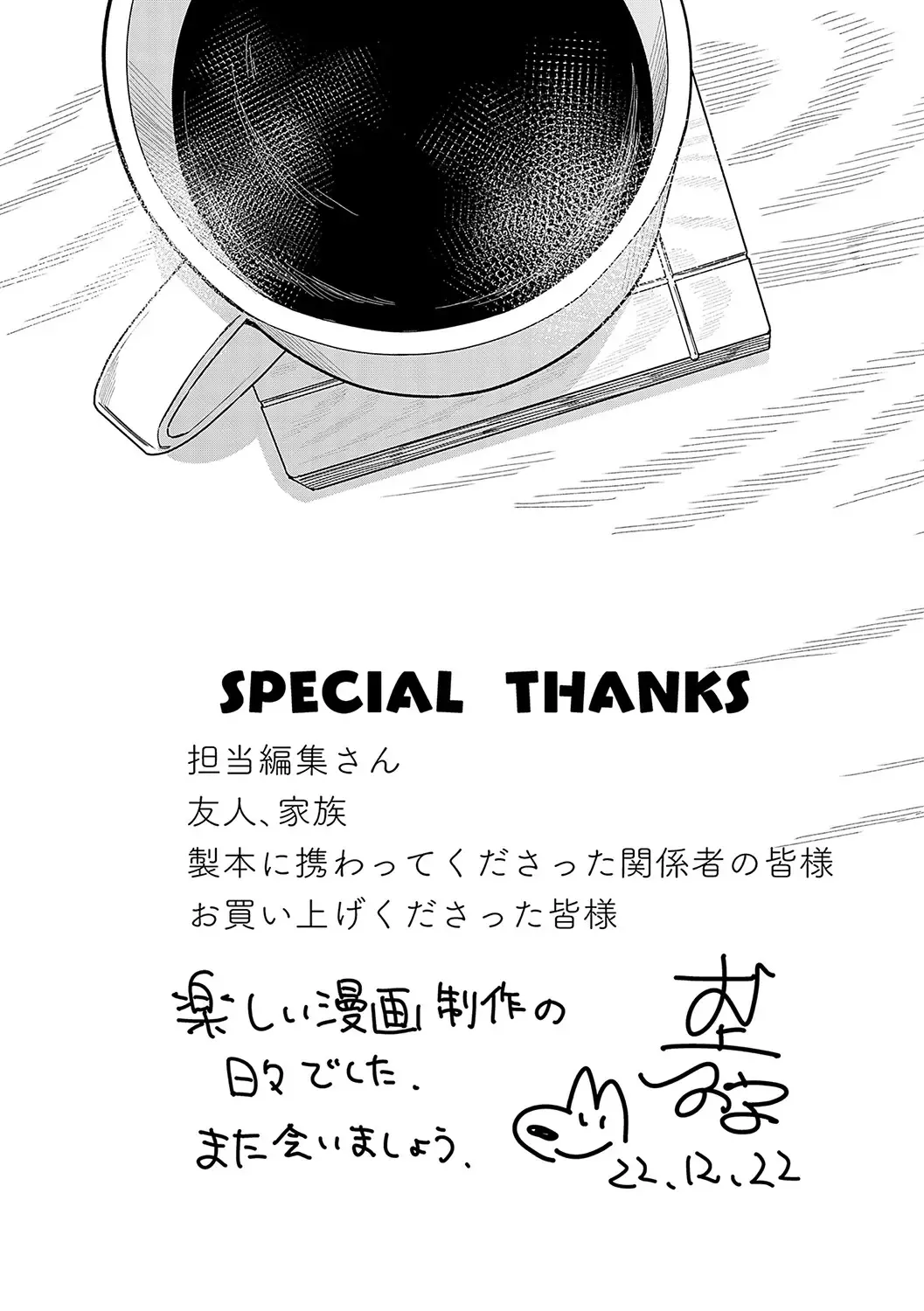 [Inukami Inoji] Emotional POP Girls Fhentai - Page 224