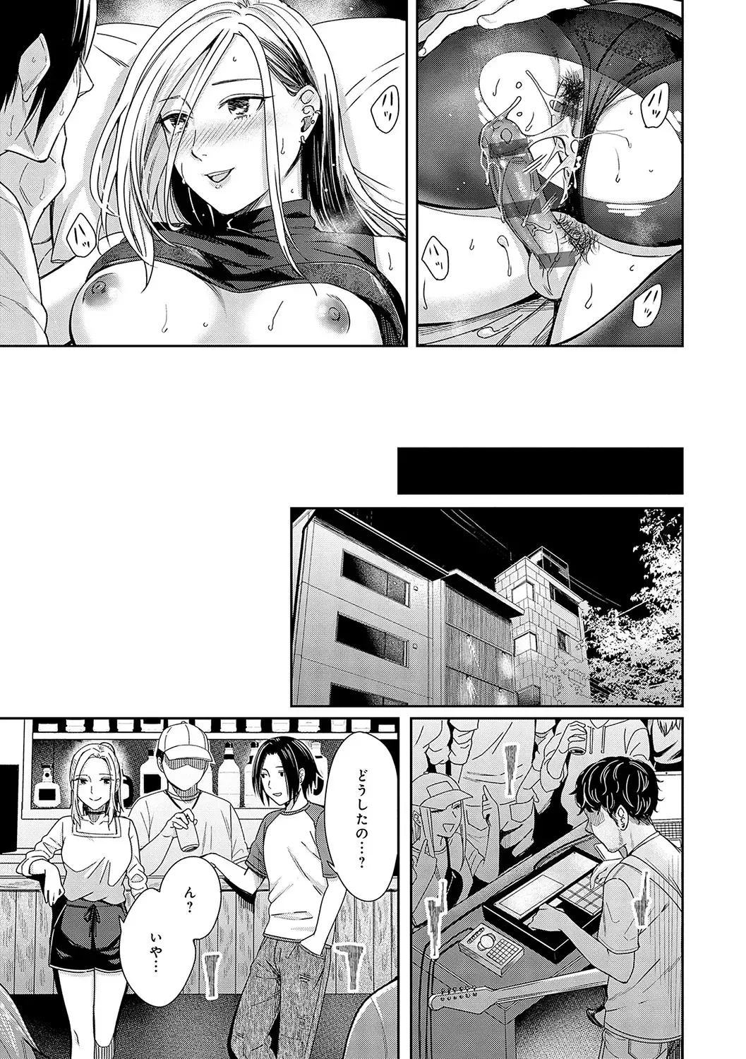 [Inukami Inoji] Emotional POP Girls Fhentai - Page 30