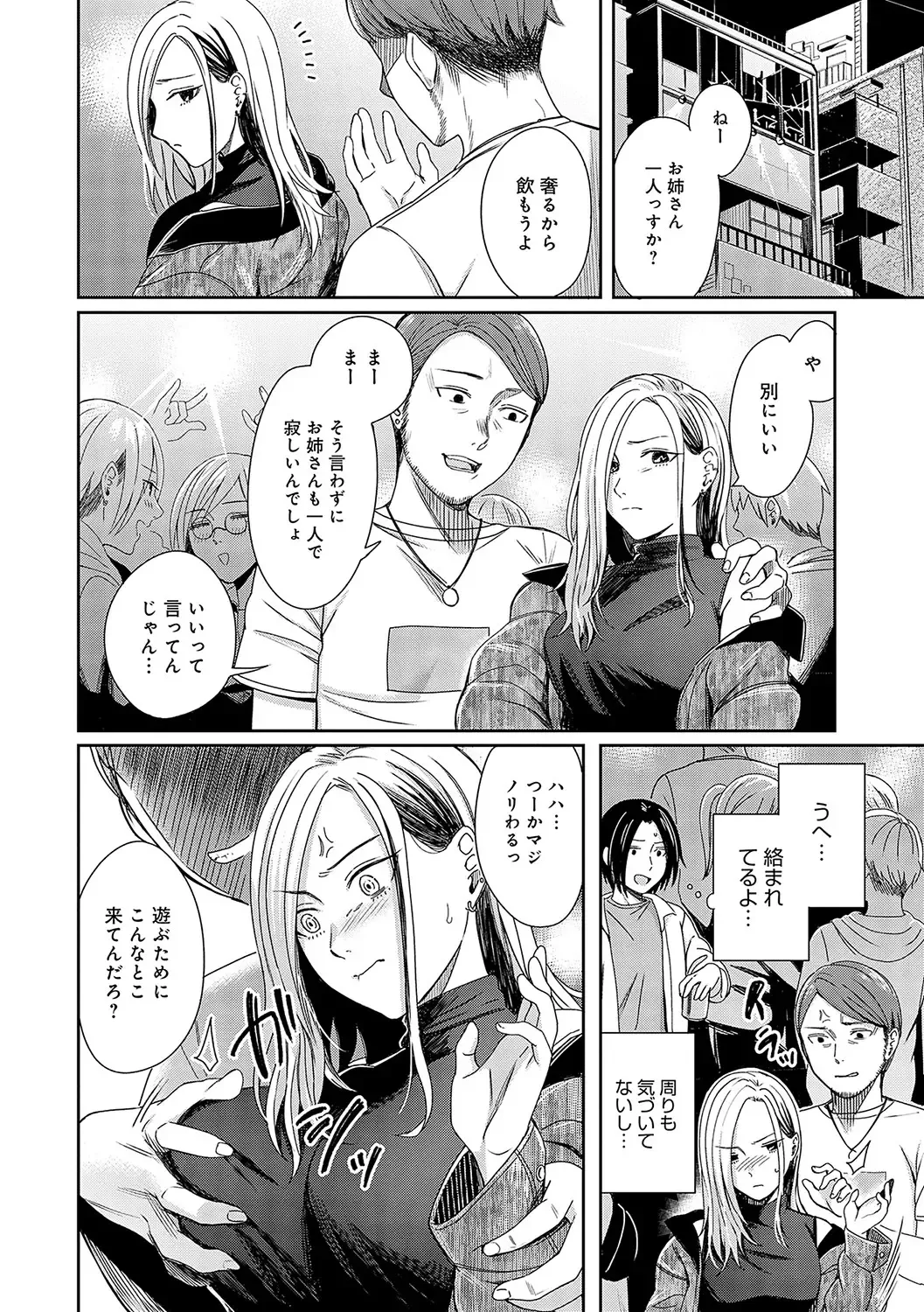 [Inukami Inoji] Emotional POP Girls Fhentai - Page 5