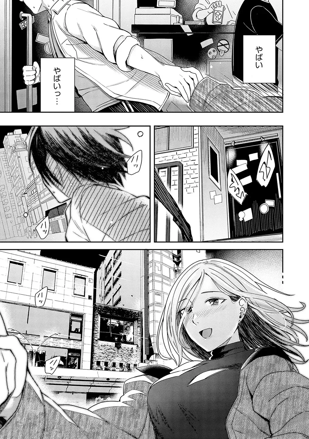 [Inukami Inoji] Emotional POP Girls Fhentai - Page 8