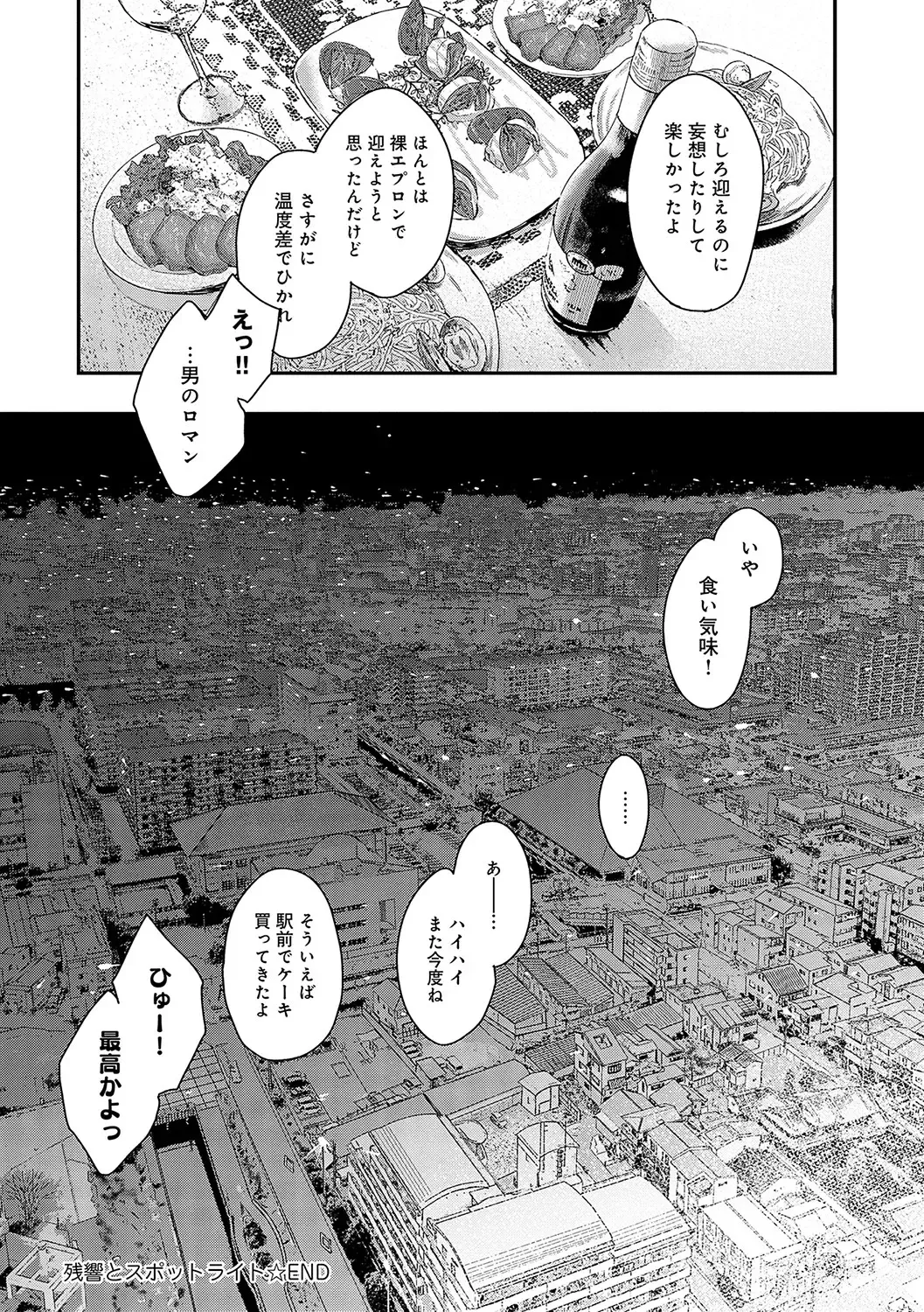 [Inukami Inoji] Emotional POP Girls Fhentai - Page 95