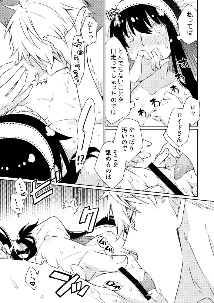 [Kamimiya] Karisome Fuufu no Neya Nippou Fhentai - Page 27