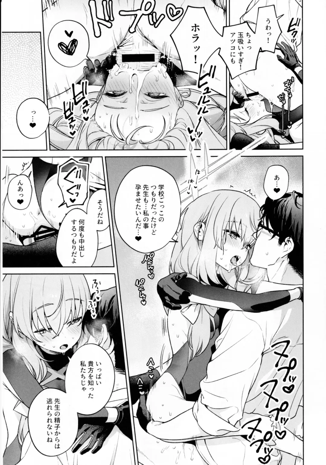 [Mameojitan] Saori to Atsuko ni Obenkyou Oshieru Hon Fhentai.net - Page 28