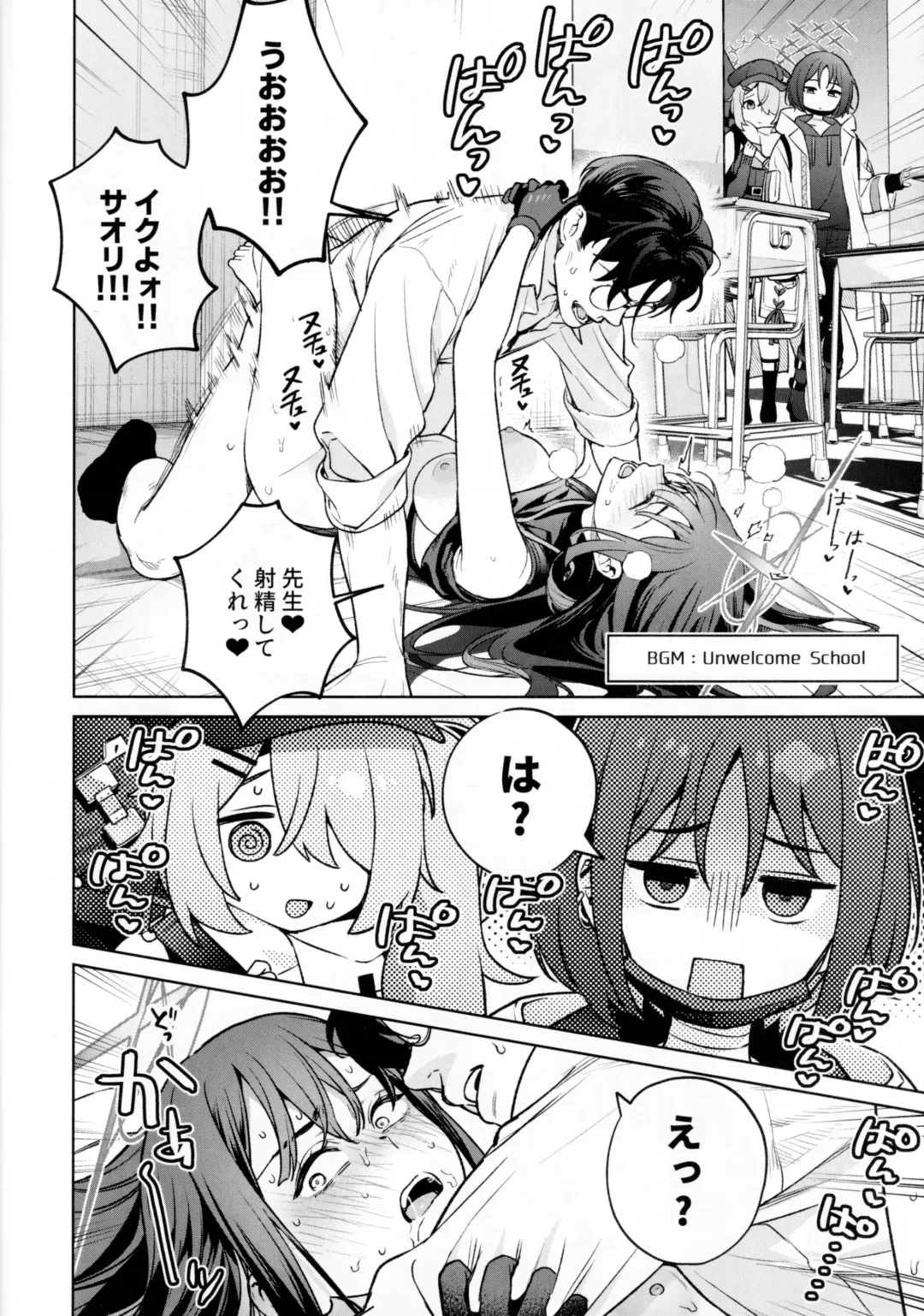 [Mameojitan] Saori to Atsuko ni Obenkyou Oshieru Hon Fhentai.net - Page 31