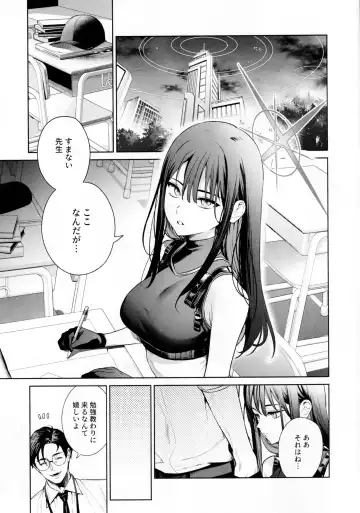 [Mameojitan] Saori to Atsuko ni Obenkyou Oshieru Hon Fhentai.net - Page 2