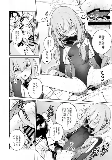 [Mameojitan] Saori to Atsuko ni Obenkyou Oshieru Hon Fhentai.net - Page 21