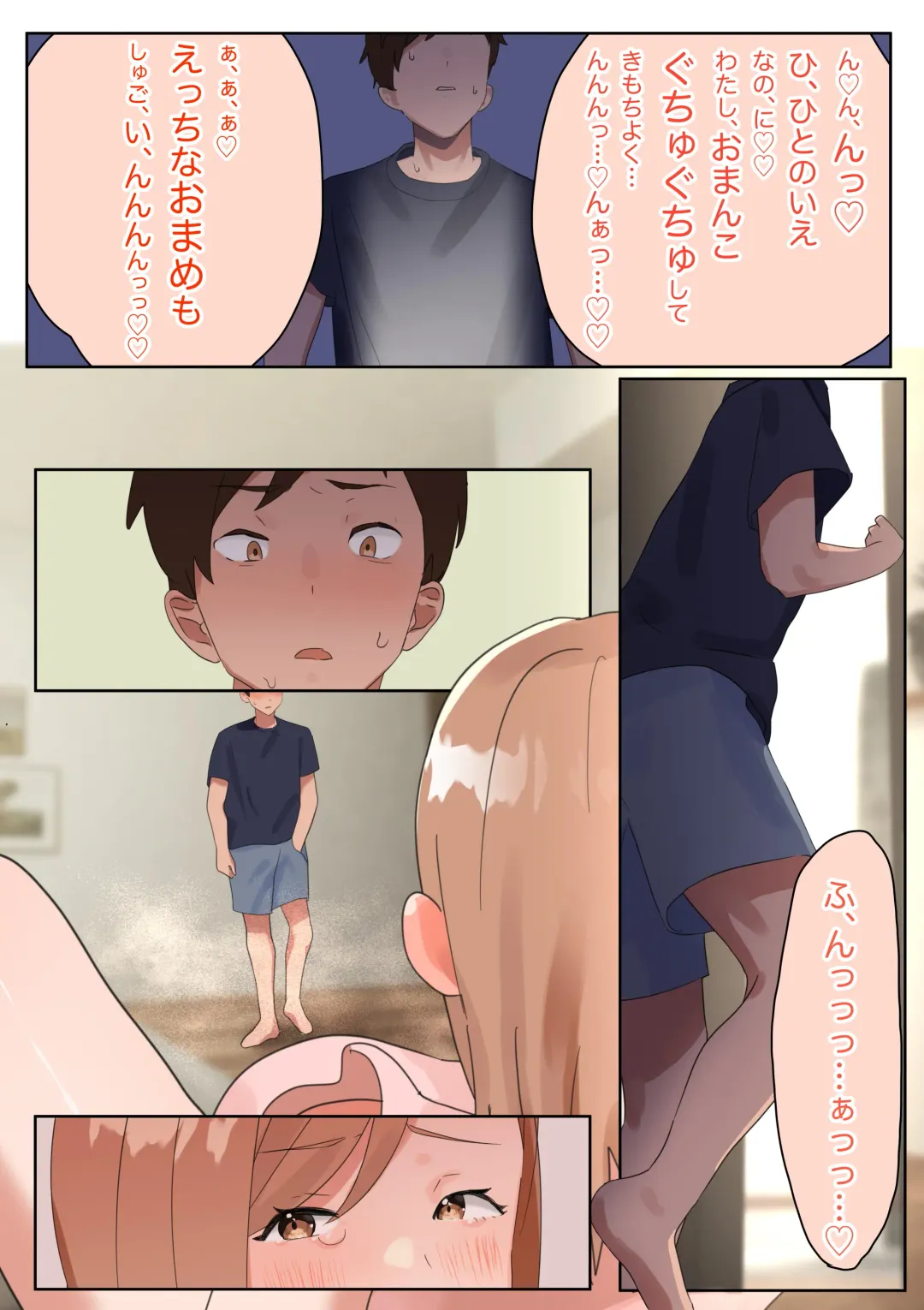 Kyuujitsu ni Ie de Bo-ttoshiteitara, Inmon wo Kizamareta Tonari no Seiso Kyonyuu Kyokou Hitozuma ga Tazunetekite Ecchi to Nakadashi wo Nedararetandaga Fhentai.net - Page 16