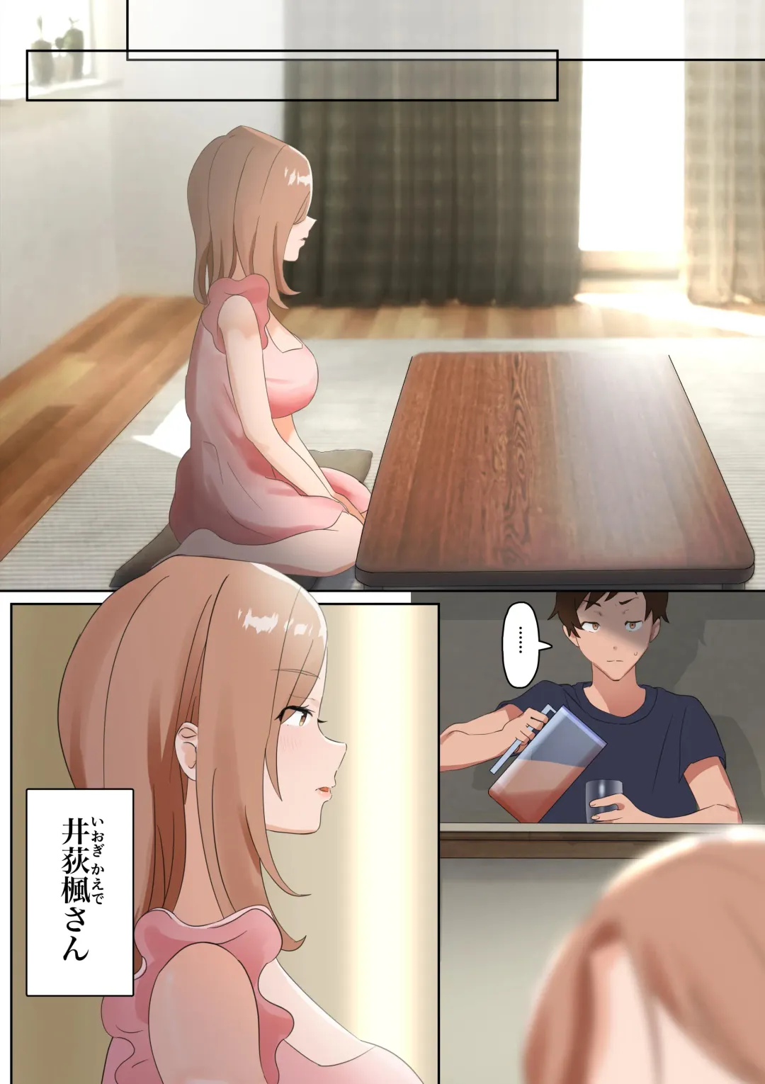 Kyuujitsu ni Ie de Bo-ttoshiteitara, Inmon wo Kizamareta Tonari no Seiso Kyonyuu Kyokou Hitozuma ga Tazunetekite Ecchi to Nakadashi wo Nedararetandaga Fhentai.net - Page 4