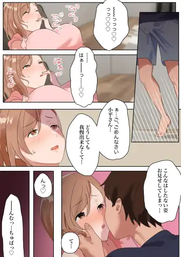 Kyuujitsu ni Ie de Bo-ttoshiteitara, Inmon wo Kizamareta Tonari no Seiso Kyonyuu Kyokou Hitozuma ga Tazunetekite Ecchi to Nakadashi wo Nedararetandaga Fhentai.net - Page 19