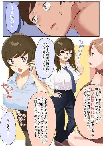 Kyuujitsu ni Ie de Bo-ttoshiteitara, Inmon wo Kizamareta Tonari no Seiso Kyonyuu Kyokou Hitozuma ga Tazunetekite Ecchi to Nakadashi wo Nedararetandaga Fhentai.net - Page 46