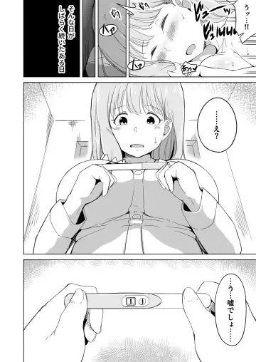 Otto no Tsurego wa Watashi no Te ni Oemasen deshita Fhentai.net - Page 33