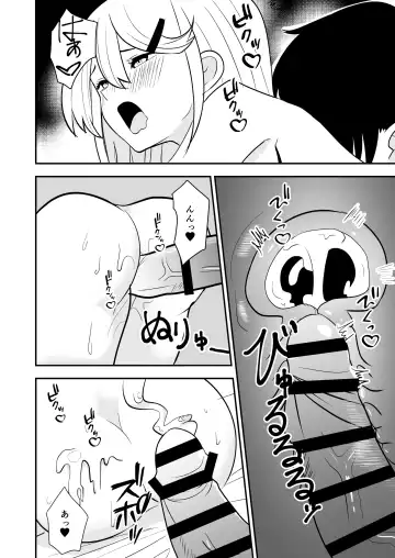 Gal ga Ouchi ni Yattekita Hanashi Fhentai.net - Page 19