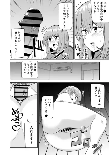 Dokushin Onee-san to Yari Houdai Fhentai.net - Page 29