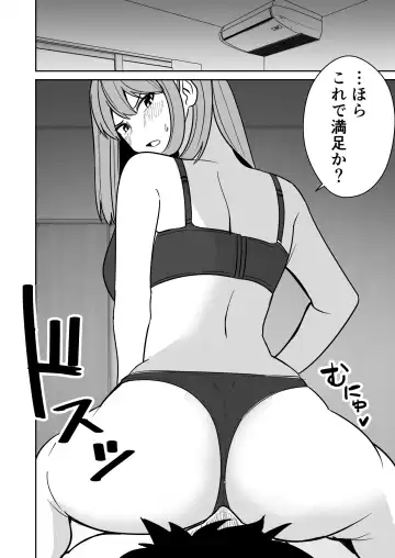 Kyokou Hitozuma wo Hametaoshite Kairaku Ochisaseru Hanashi Fhentai.net - Page 7