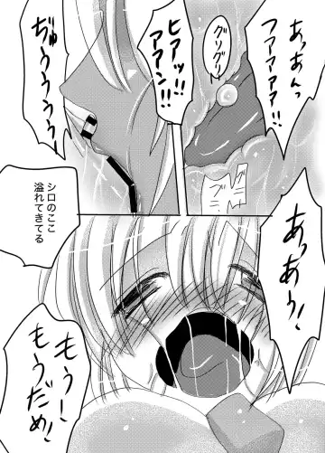 Galtinum ni Omanko Peropero Sarechau Shiro-chan no Manga Fhentai.net - Page 6