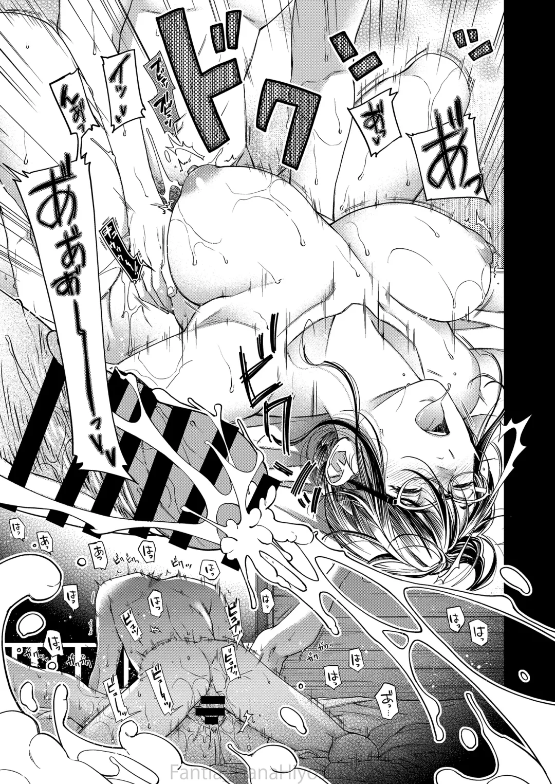 [Hiyoshi Hana] Kigetsu no Kemono Fhentai - Page 20