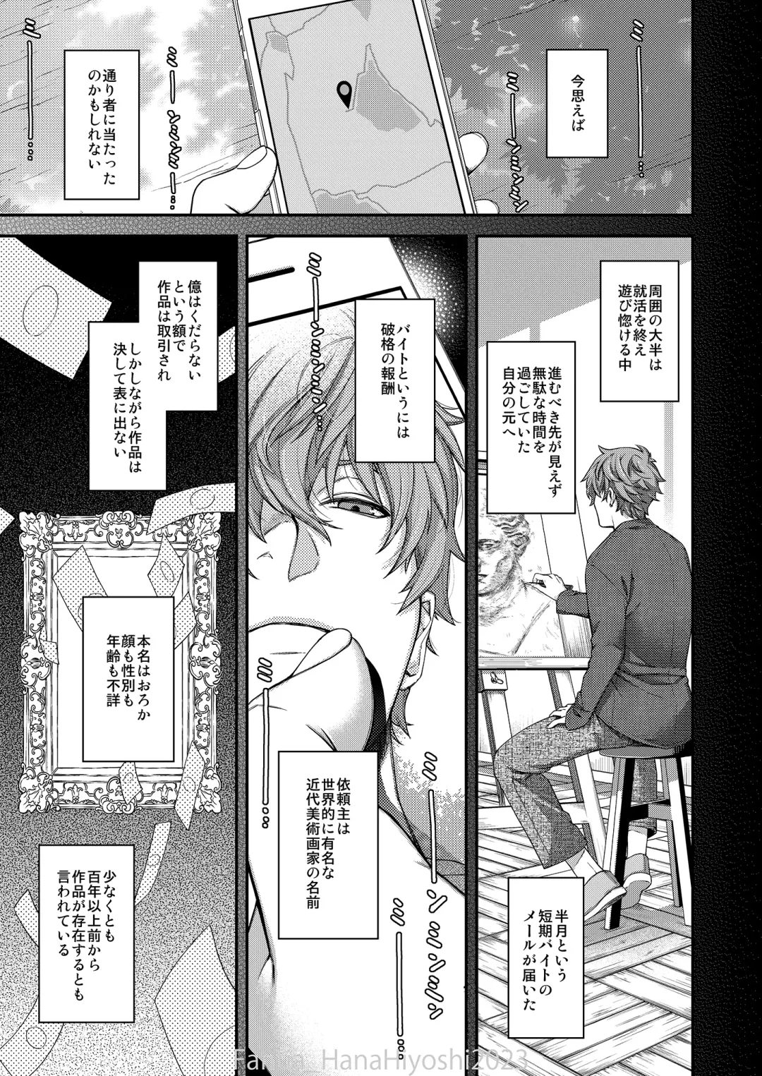 [Hiyoshi Hana] Kigetsu no Kemono Fhentai - Page 4