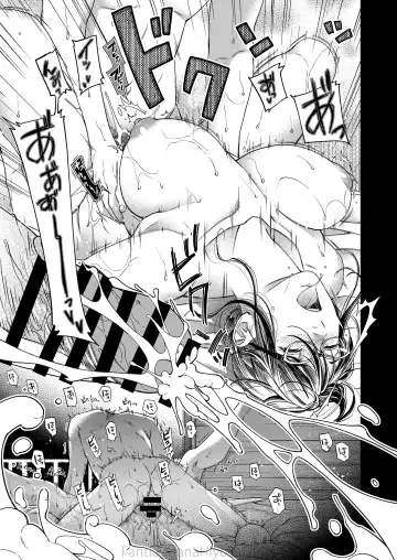 [Hiyoshi Hana] Kigetsu no Kemono Fhentai - Page 20