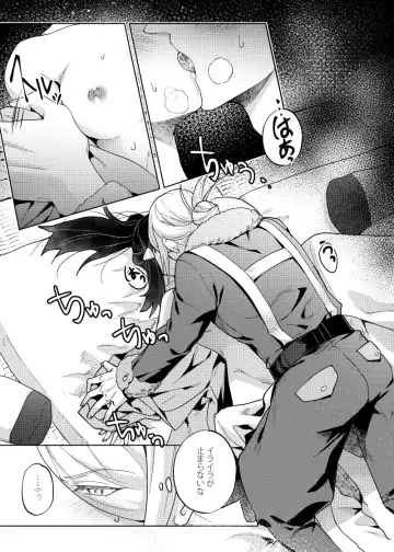 [Ogyu] Love x Jealousy x Love Fhentai - Page 12