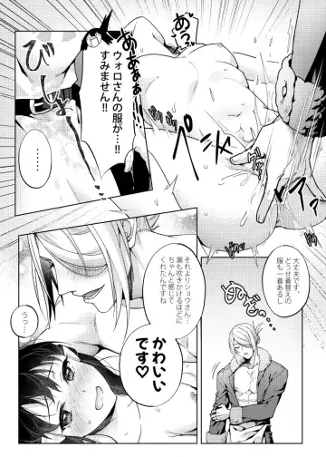 [Ogyu] Love x Jealousy x Love Fhentai - Page 21